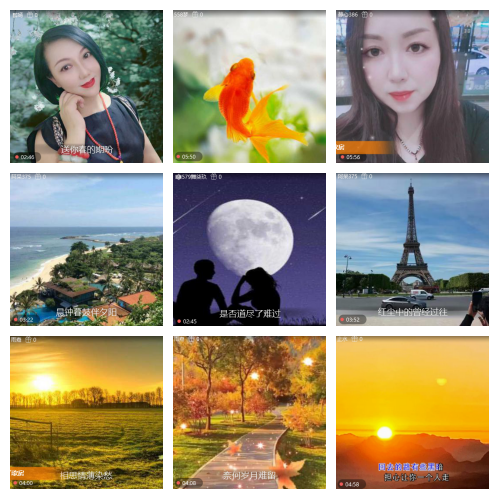 芯薇🎤V娱热点