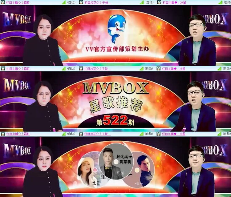 柠檬🎤V娱热点