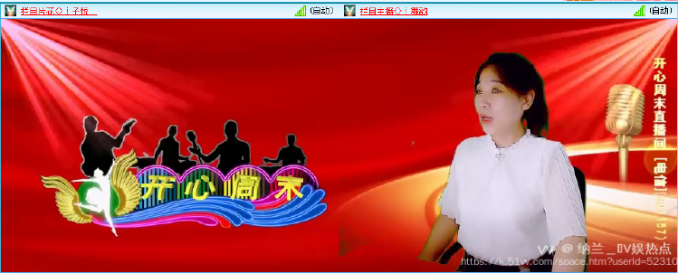 纳兰＿🎤V娱热点