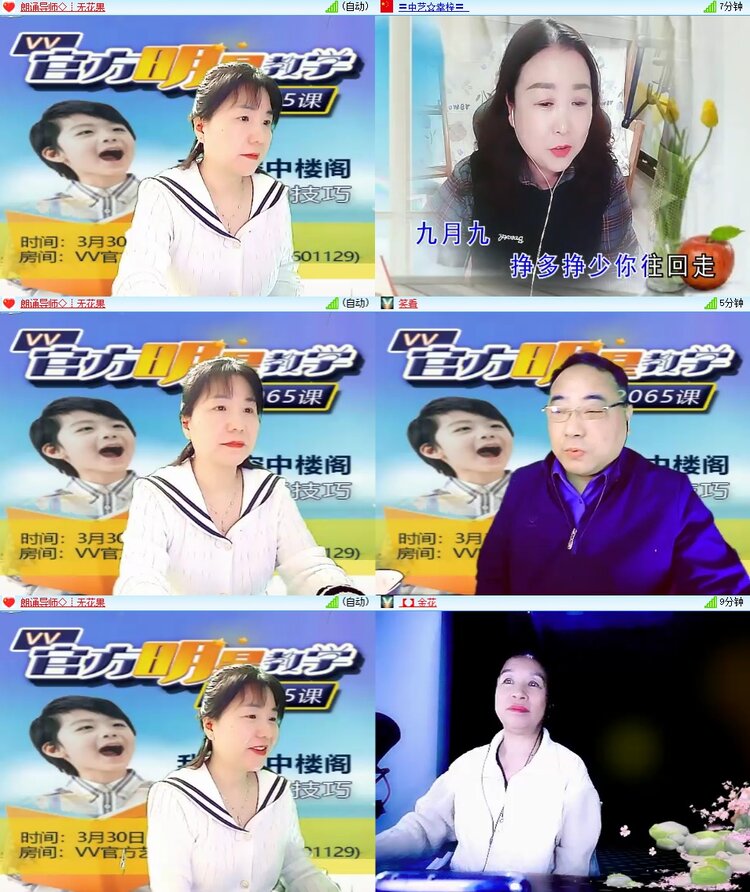 柠檬🎤V娱热点