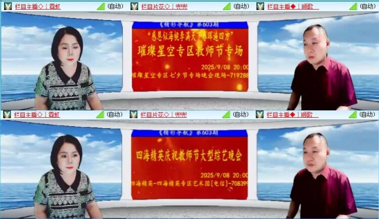 落雪🎤V娱热点