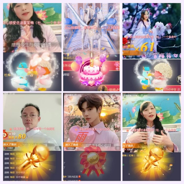 航航🎤V娱热点