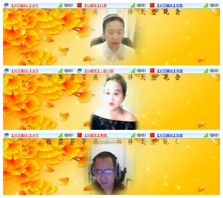 淡然🎤V娱热点