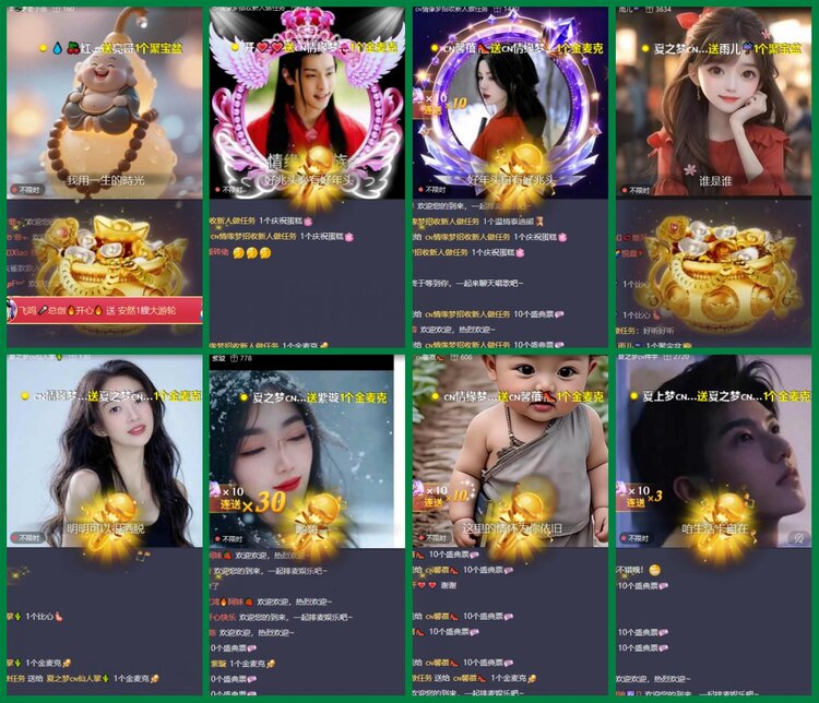 柠檬🎤V娱热点