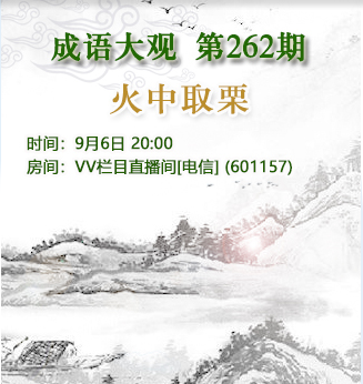 流云🎤V娱热点