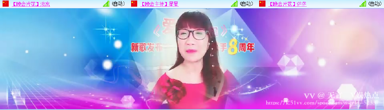 无言🎤V娱热点