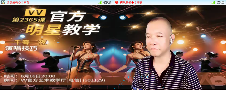 无言🎤V娱热点