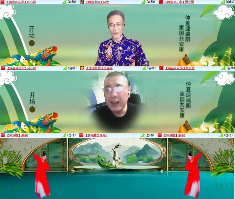柠檬🎤V娱热点