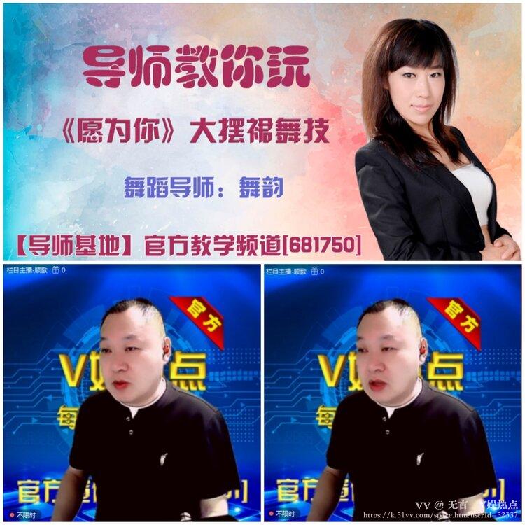 无言🎤V娱热点