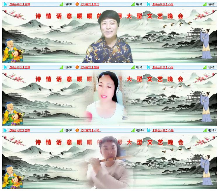 听云🎤V娱热点