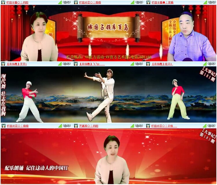 惜缘🎤V娱热点