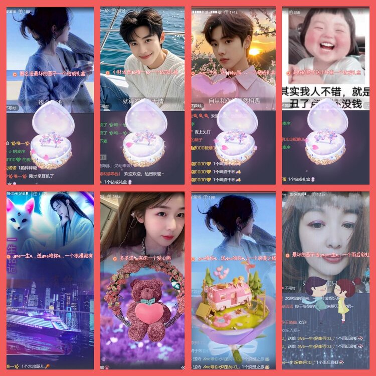 云中云🎤V娱热点