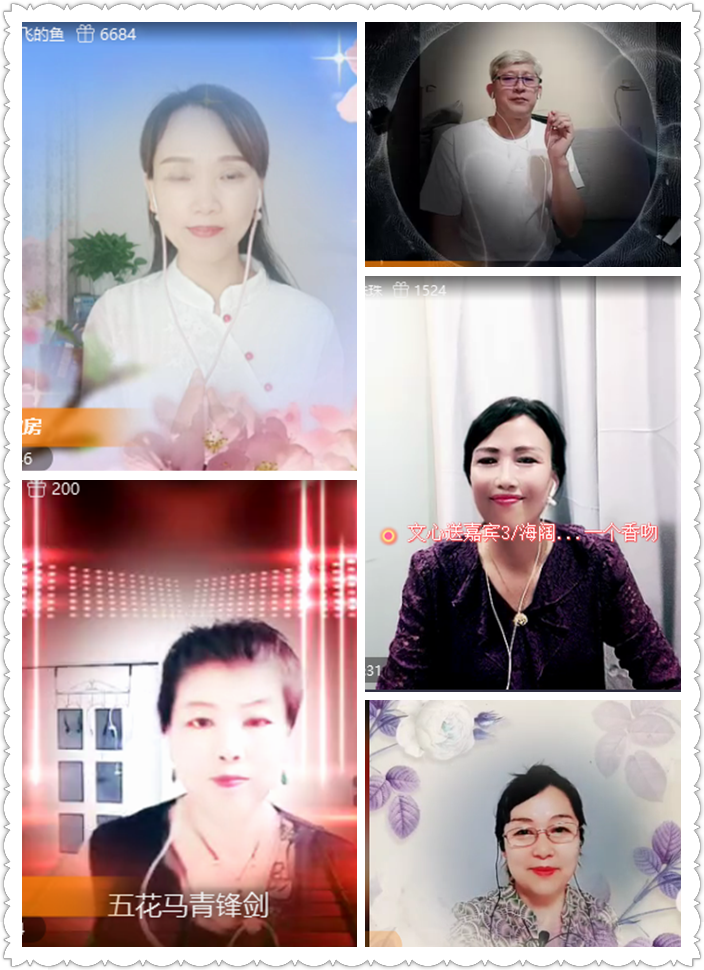 惜缘🎤V娱热点