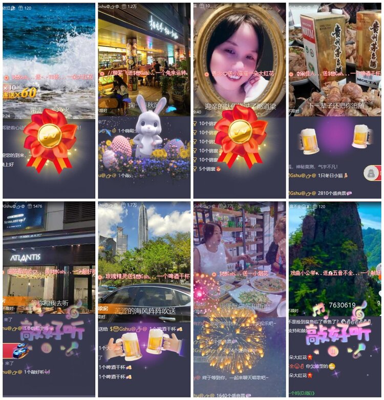 漂泊🎤V娱热点