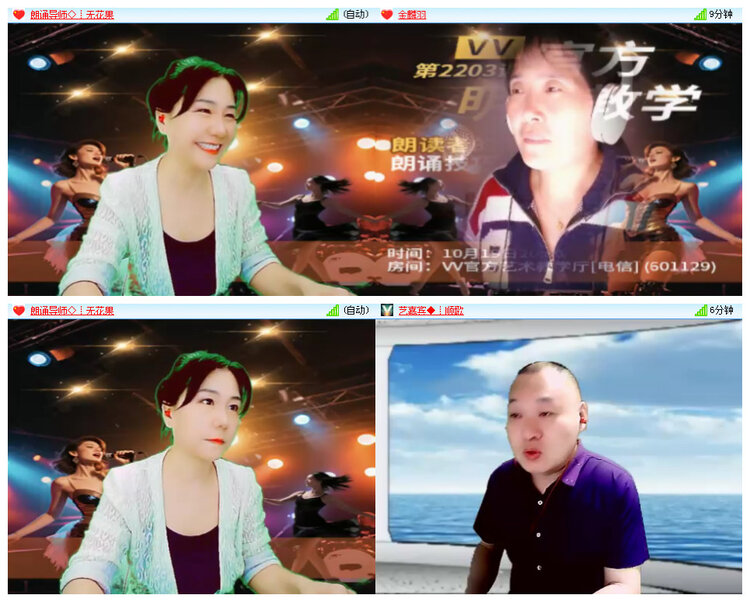 听云🎤V娱热点