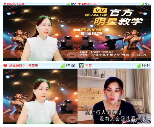 阿呆🎤V娱热点