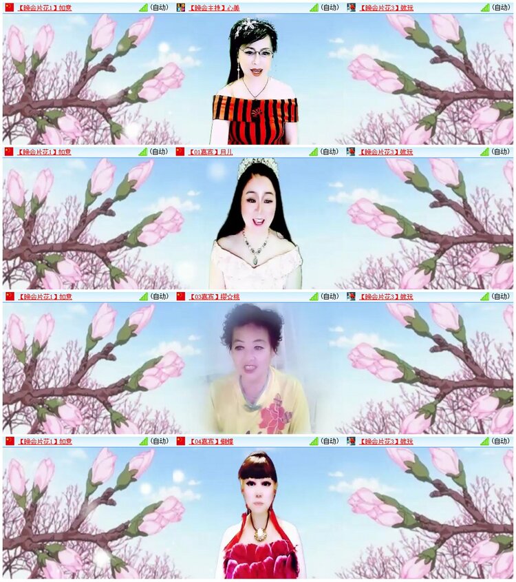 漂泊🎤V娱热点