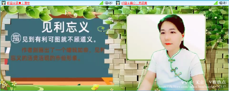 无言🎤V娱热点