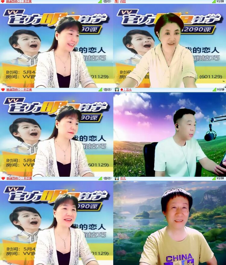 思点🎤V娱热点