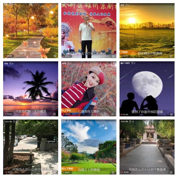 芯薇🎤V娱热点