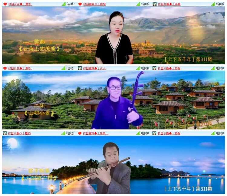 南风🎤V娱热点