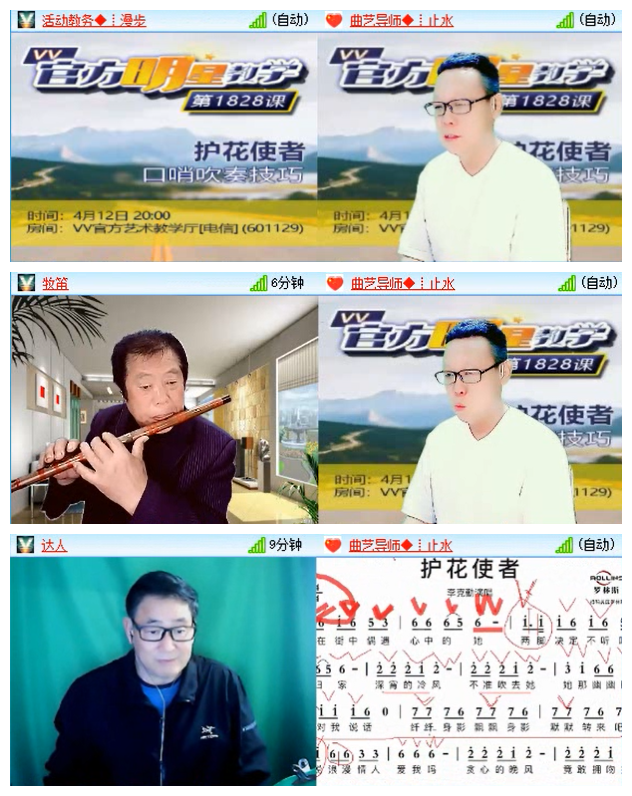 飞儿🎤V娱热点