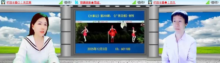 无言🎤V娱热点