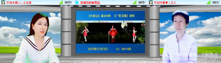 无言🎤V娱热点