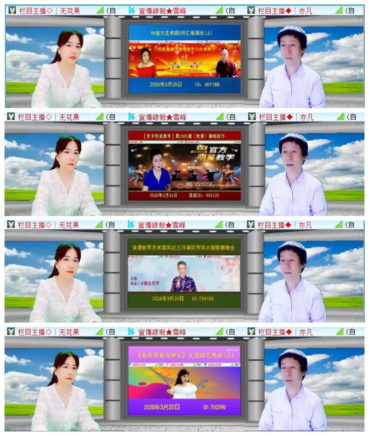 执白🎤V娱热点