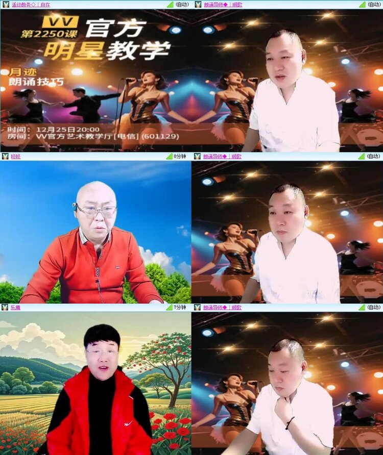 静一静🎤V娱热点