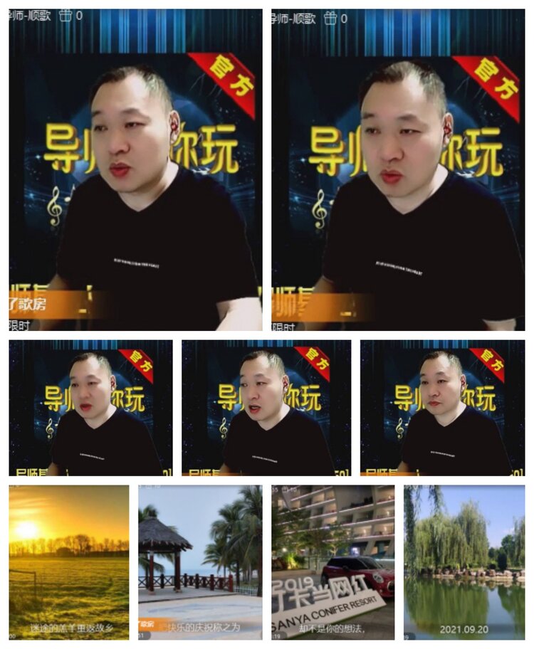 飞沙🎤V娱热点