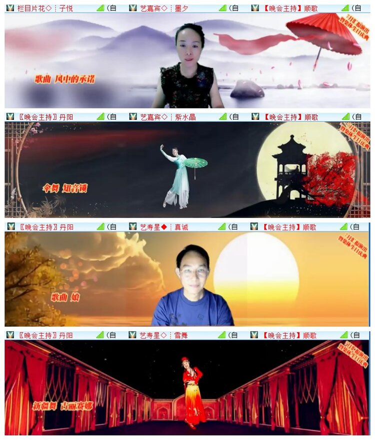 执白🎤V娱热点