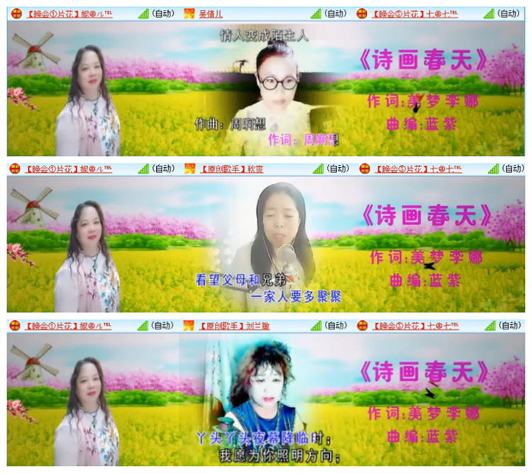 飘雪🎤V娱热点