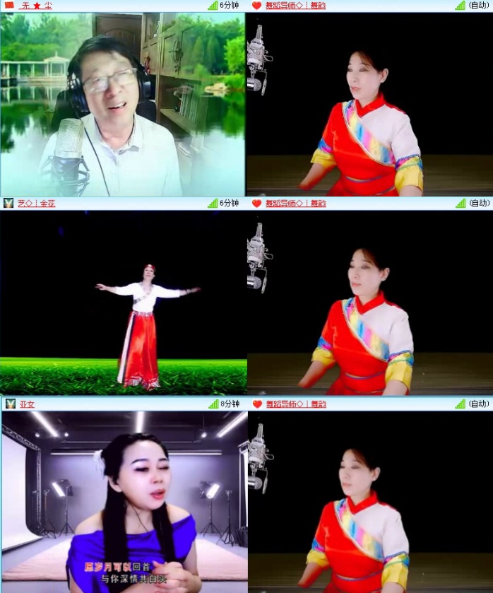 落雪🎤V娱热点