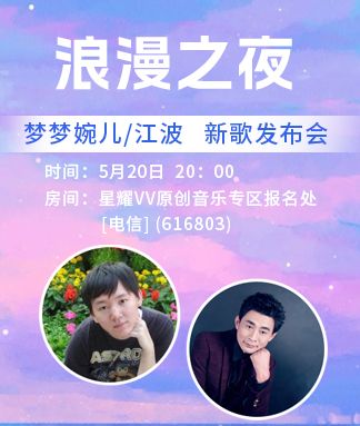 一甄🎤V娱热点