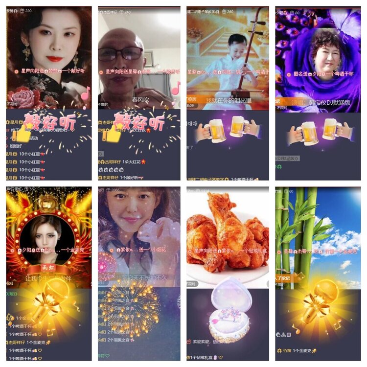 梅香🎤V娱热点