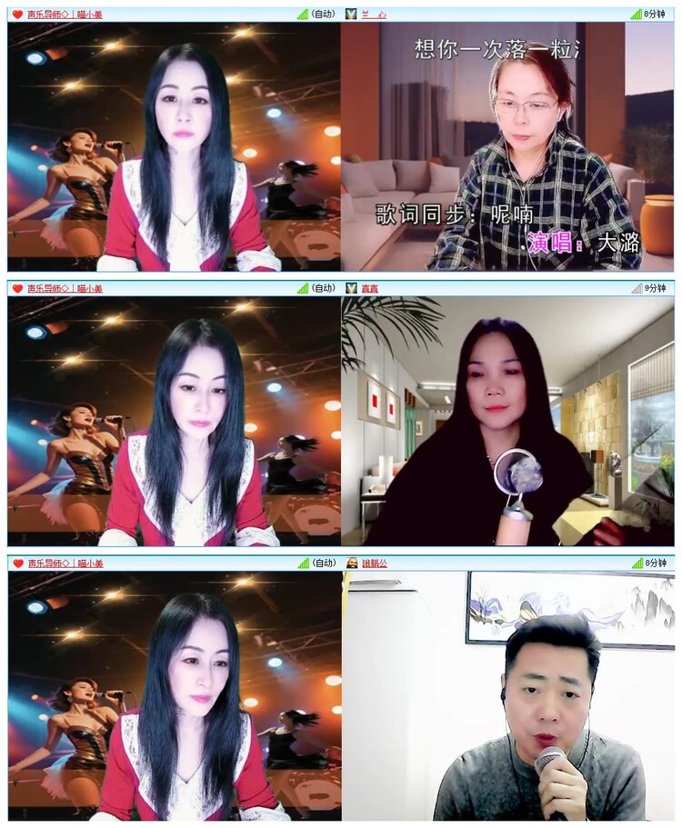 墨馨儿🎤V娱热点