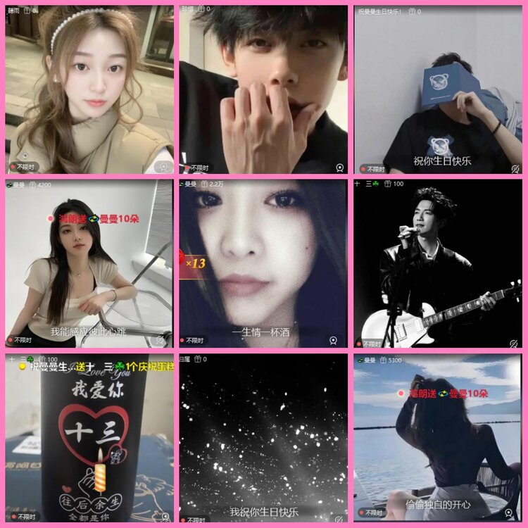 惜缘🎤V娱热点