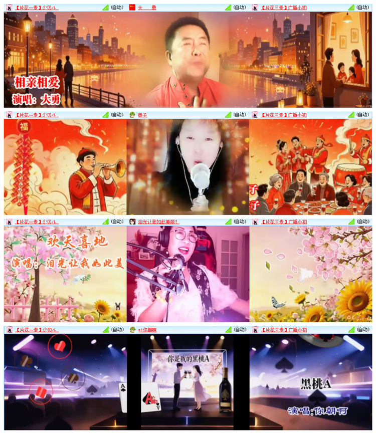 执白🎤V娱热点