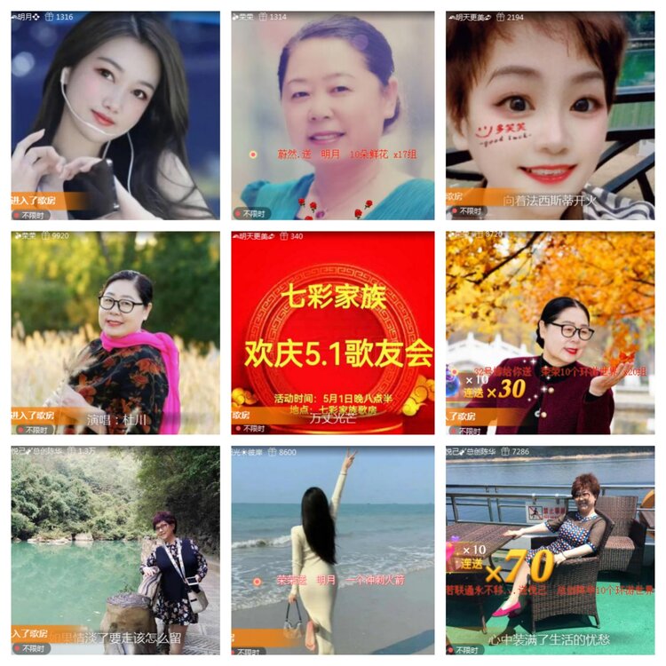 海燕🎤V娱热点