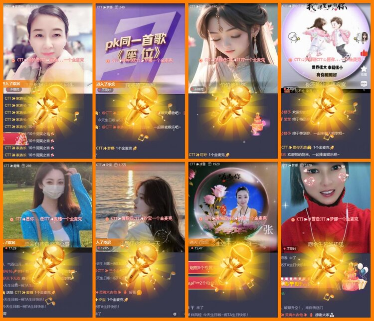 安然🎤V娱热点