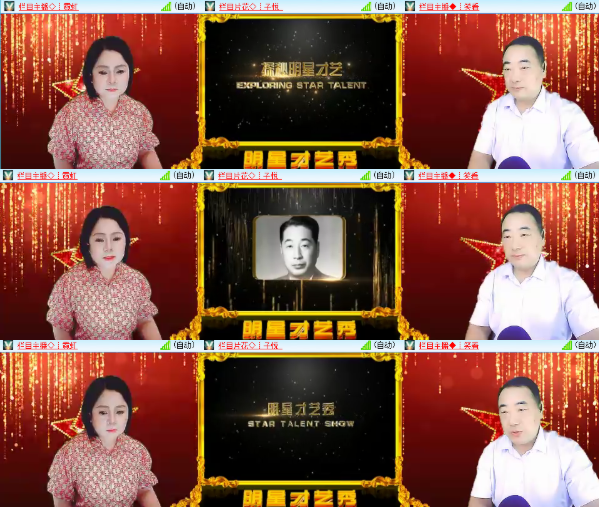 漂泊🎤V娱热点