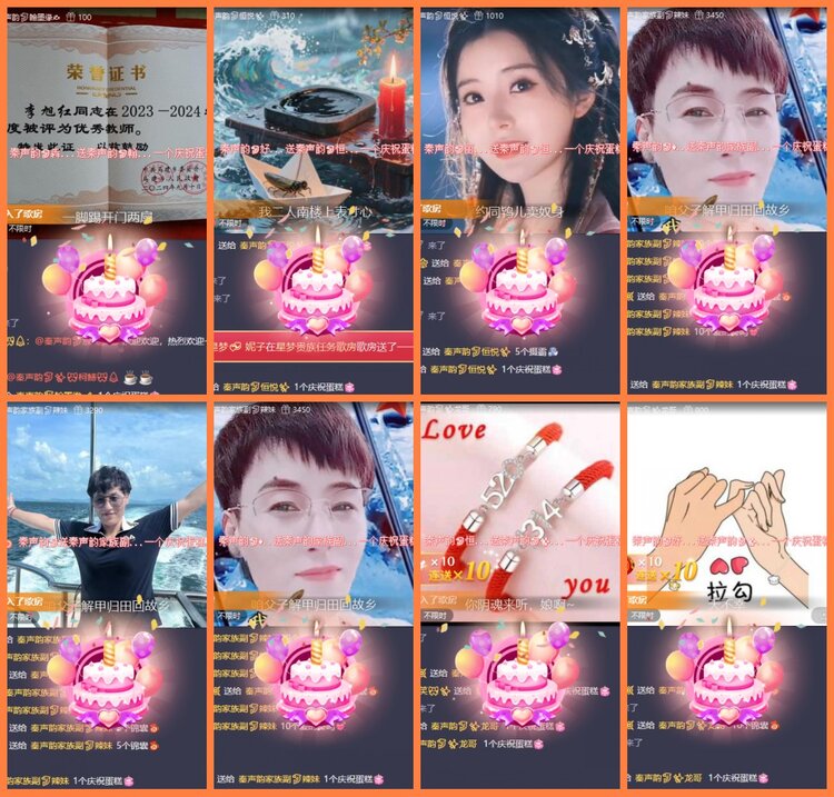 安然🎤V娱热点