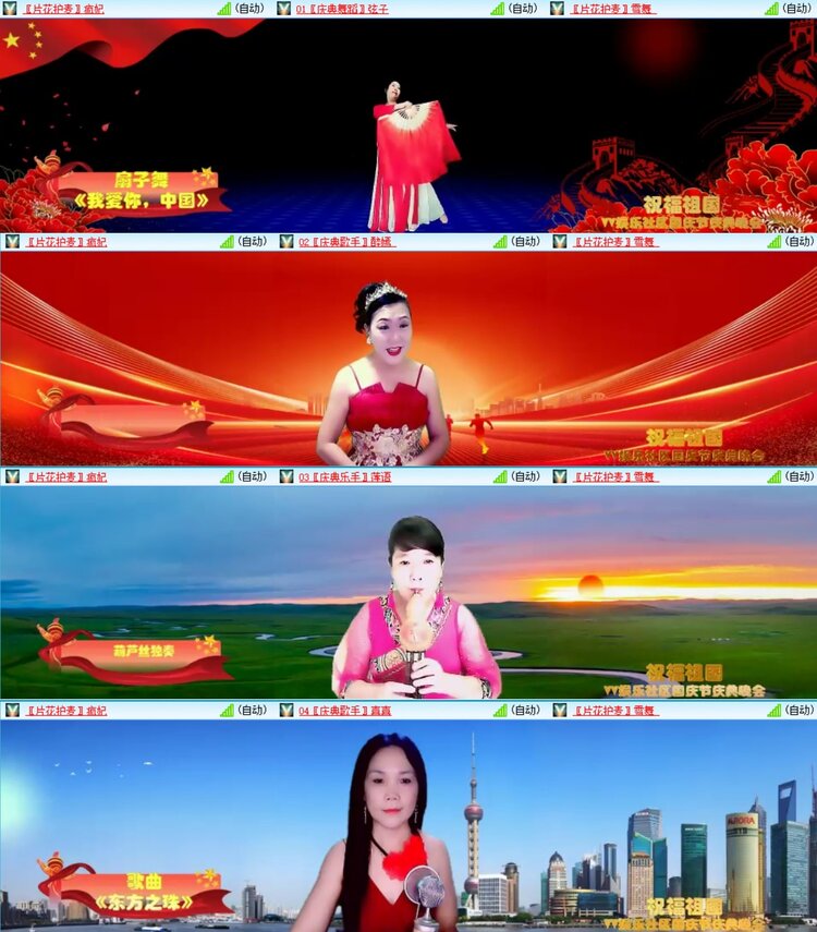 浓茶🎤V娱热点