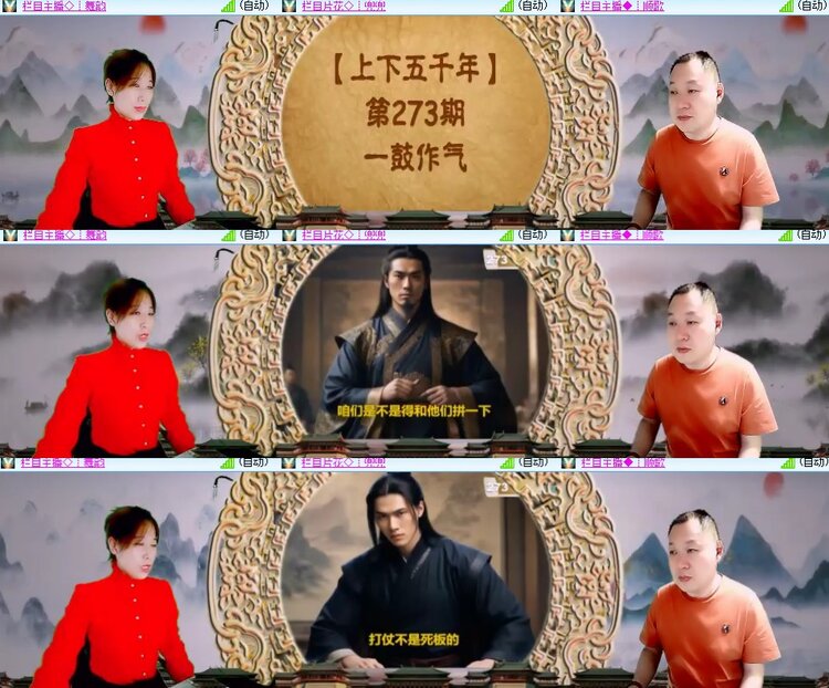 卓然🎤V娱热点