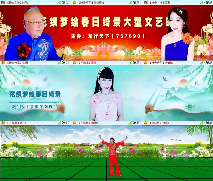 曾经🎤V娱热点