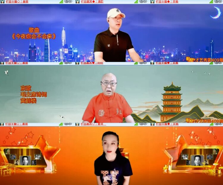 卓然🎤V娱热点