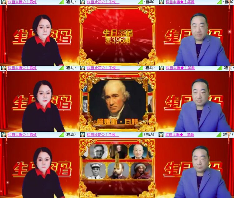 心玫🎤V娱热点