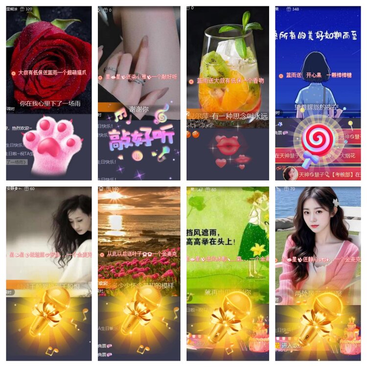 卓然🎤V娱热点