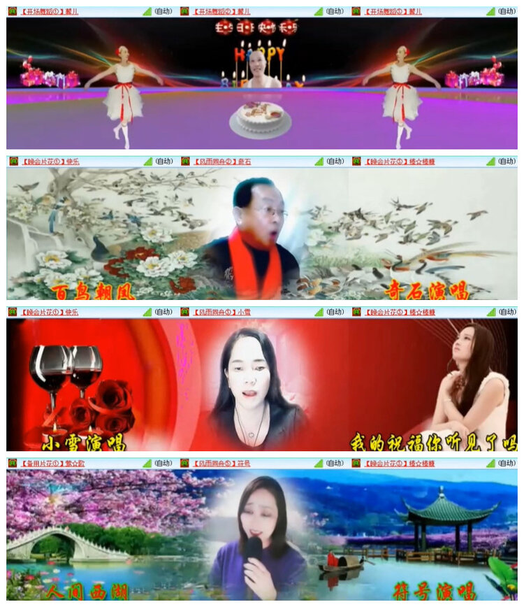 杜影🎤V娱热点